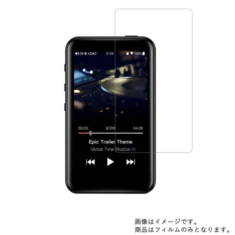 FiiO M6 FIO-M6-B 用 すべすべタッチの抗菌タイプ光沢 液晶保護フィルム ポスト投函は送料無料 通販 LINEポイント最大0.5%GET  | LINEショッピング