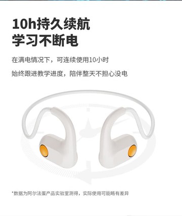 新品上市!!熱門爆品！！阿爾法蛋學生耳機D1無線藍牙兒童不入耳防水開放式聽歌運動學習