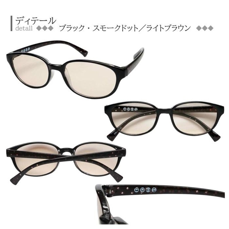 MELANIN GLASSES(メラニングラス) パソコン・スマホ用メガネ メラニンPCサングラス CG-2505 LINEショッピング