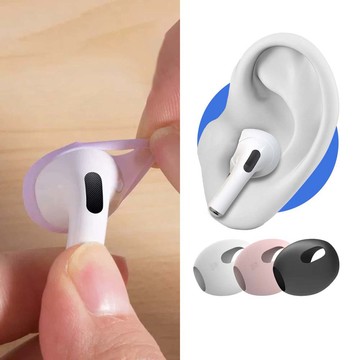 【山水之寶】AirPods4 防滑耳帽 超薄親膚矽膠素色耳帽 防滑防油防汙 1對裝 裝上耳帽後仍可正常閉合充電艙充電