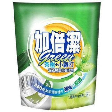 [家速配]加倍潔洗衣槽專用去污劑-茶樹+小蘇打-300g