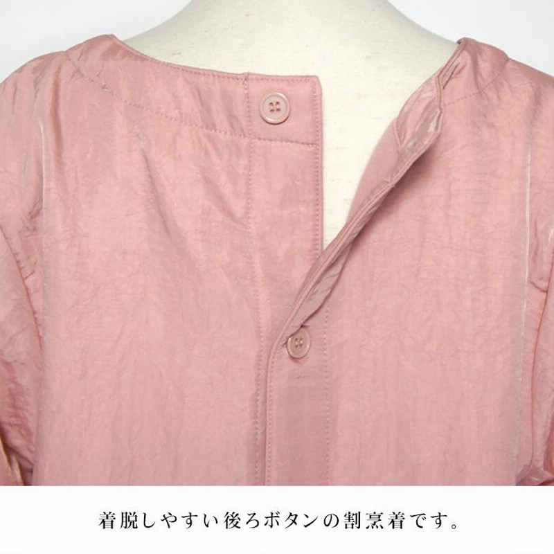 エプロン おしゃれ かぶり 保育士 花 割烹着 かっぽう着 花 エプロン おしゃれ かぶり 保育士 花 割烹着 かっぽう着 花