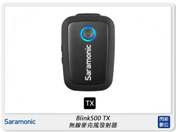 Saramonic 楓笛 Blink500 TX 無線麥克風 發射器 全指向電容麥克風 3.5mm(公司貨)