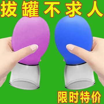 臺灣🚍8H出🉑麵部走罐器提陞臉部撥筋提拉美容拔罐按摩經絡疏通硅膠真空杯颳痧
