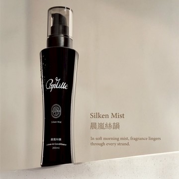 Caprillé 卡布里晨嵐絲韻 木質香氛柔順護髮素200ML