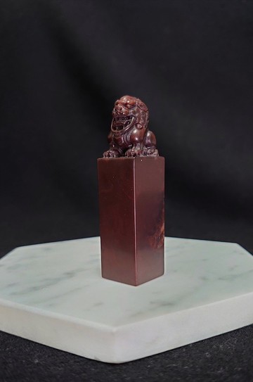 【木星】青田紅木凍獸鈕 篆刻 印鑑