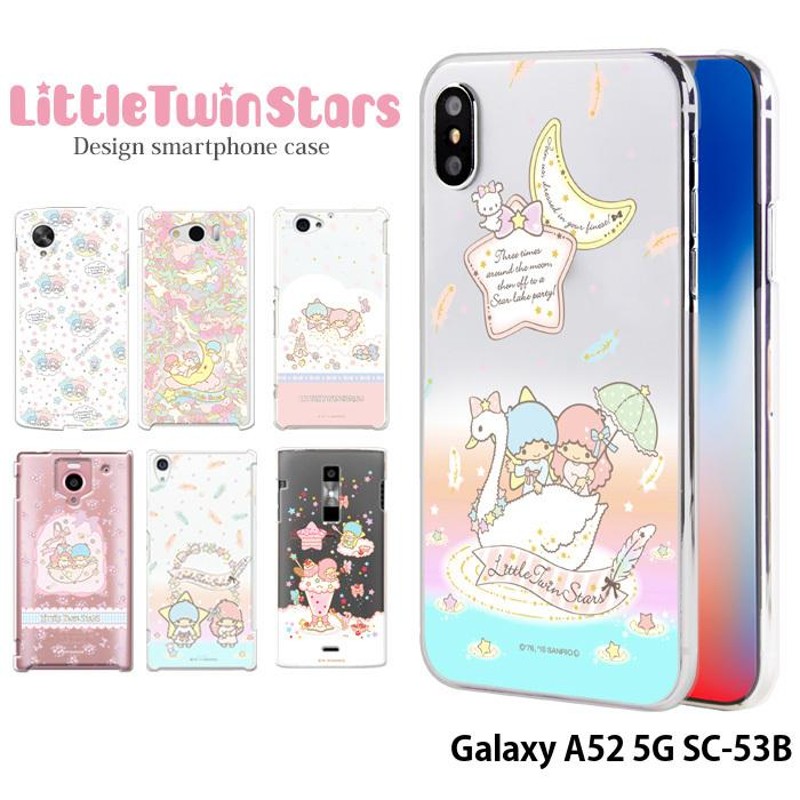 Galaxy A52 5G ケース SC-53B カバー sc53b ギャラクシーa52 ハードケース スマホケース デザイン サンリオ キキララ  リトルツインスターズ | LINEブランドカタログ