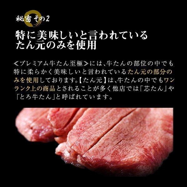 牛肉 肉 牛タン カネタ 極厚10mm たん元のみ プレミアム牛タン至極 2kg 約16人前 食品 お歳暮 お中元 冷凍 送料無料●至極1kg x2●k-01／mk