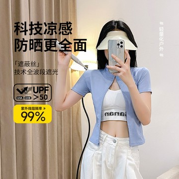 夏季防曬瑜伽緊身裸感立領帶拉鏈運動上衣短袖