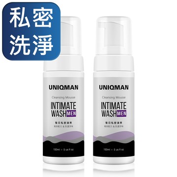 UNIQMAN UW 男性私密慕斯 (150ml/瓶)2瓶組