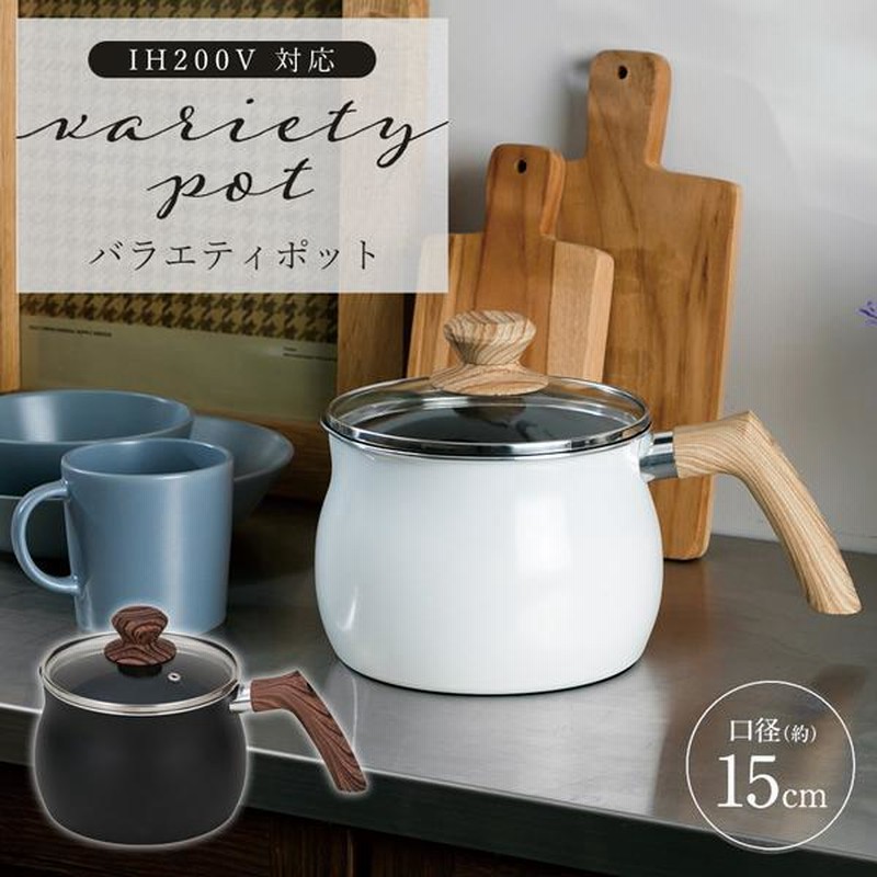 システム食器鍋3個やかんひとつ 20210403-ketl.jpg