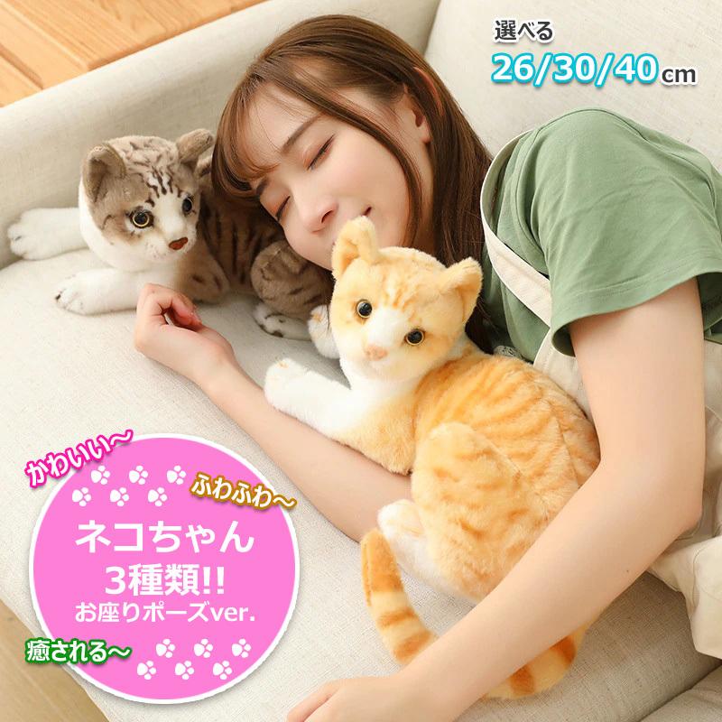 アンティーク ぬいぐるみ 猫 シャビシャビ キャット . | www.esn-ub.org