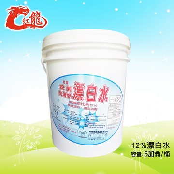 紅龍殺菌高濃度漂白水5加侖/桶
