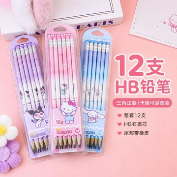 臺灣-出貨🔥hellokitty鉛筆正版兒童專用筆幼兒園開學用品正姿書寫練字幼兒園