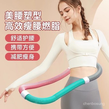 %臺灣出貨🔥彈簧呼啦圈 呼拉圈 彈簧呼拉圈軟圈 彈力呼拉圈 美背美腿美臂 收腹圈 健身圈 不會掉的呼拉圈 居家健身器材腹