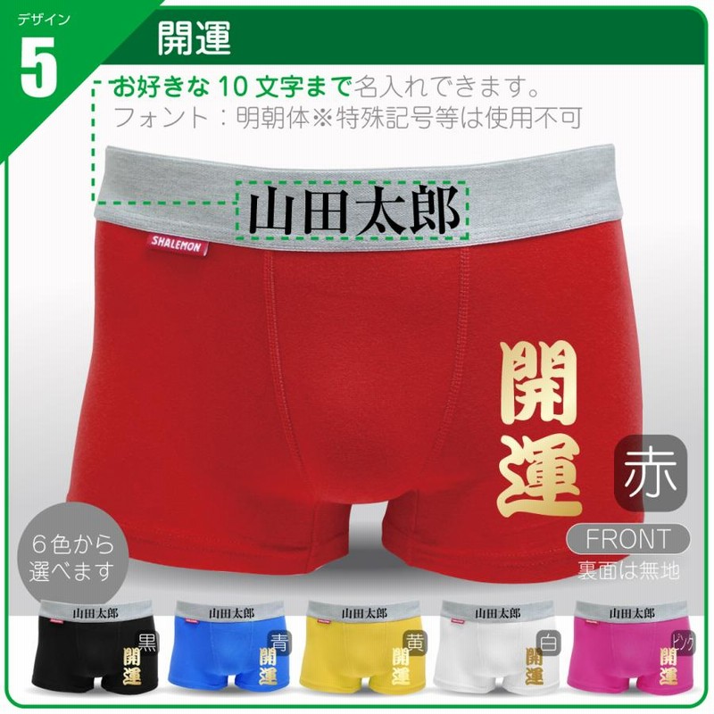 ソールカラー指定可 22-23モデル バタレオン ファンキンク FUN