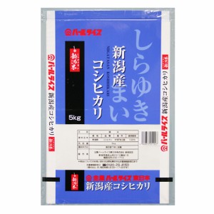 コシヒカリ 5kg 新潟県産 新潟しらゆき コシヒカリ 5kg 令和4年産 送料無料 お米 こしひかり 米 白米 こめ 5キロ コシヒカリ パールライ