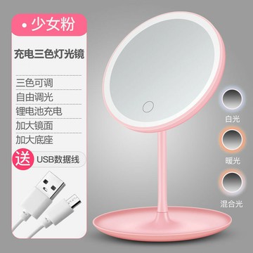 led化妝鏡/梳妝鏡/補光鏡 網紅女led化妝鏡帶燈台式補光隨身小鏡子宿舍桌面折疊便攜美梳妝【CM19331】