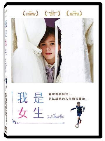 【停看聽音響唱片】【DVD】我是女生