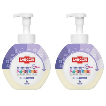 LABCCiN 變色泡泡洗手慕斯 散發葡萄清香  500ml  2瓶