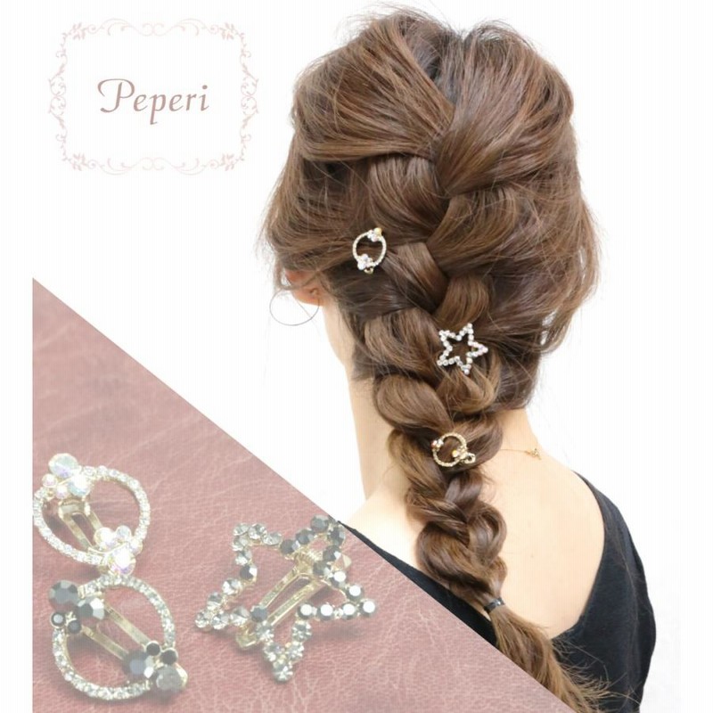 ストーン付きゴールドヘアクリップ ヘアクリップ ゴールド ストーン｜Yahoo!フリマ（旧PayPayフリマ）