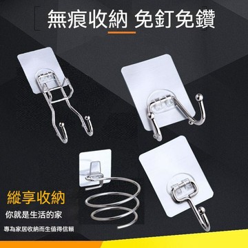 【24時特賣】壁掛吹風機架 髮廊電吹風筒架 免打孔不鏽鋼掛鉤 浴室臉盆收納 置物架掛牆款 收納風筒好順手 壁掛式 瀝水