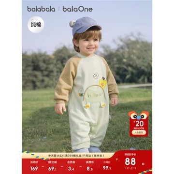 巴拉巴拉嬰兒衣服連體衣新生嬰兒哈衣爬服抱衣寶寶2025春秋純棉萌
