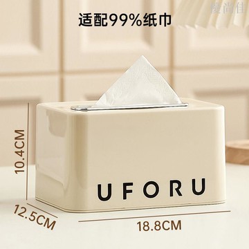 新款北歐餐巾抽紙盒創意簡約彈簧客廳衛生間透明桌面收納紙巾