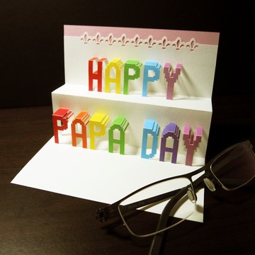 父親節禮物-立體紙雕父親卡-HAPPY PAPADAY