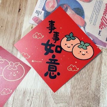 曼曼插畫春聯 / 大春貼 / 事事如意 / 單張入 雙面圖案
