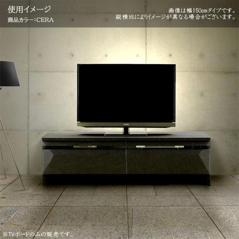 TVボード TV台 テレビボード ローボード テレビ台 シンプル おしゃれ