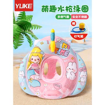 游泳圈兒童加厚防側翻救生圈男童女童游泳裝備嬰幼兒寶寶安全坐圈