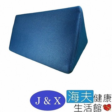 海夫健康生活館 佳新醫療 翻身 固定 腰椎舒壓體位枕_JXCP-001