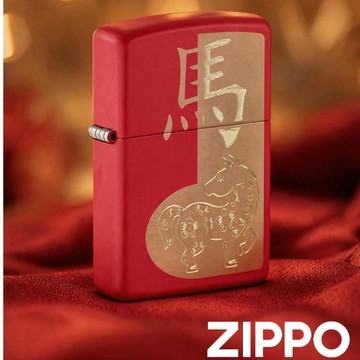 [隔日到貨] ZIPPO 防風打火機 紀念限定款 馬年紀念款 46931 黃銅 美國製 送禮推薦