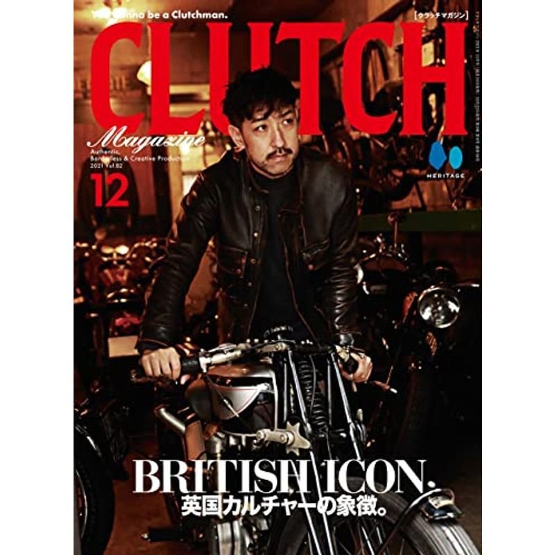 CLUTCH MAGAZINE VOL.82 21.12月号