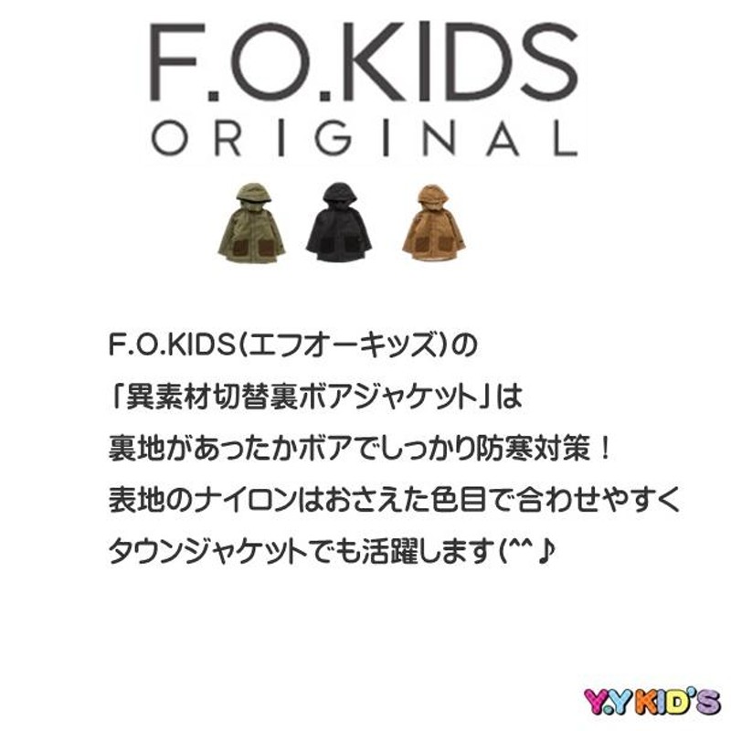 F.O.KIDS エフオーキッズ 長袖 ジャケット アウター 2022 秋冬物 90