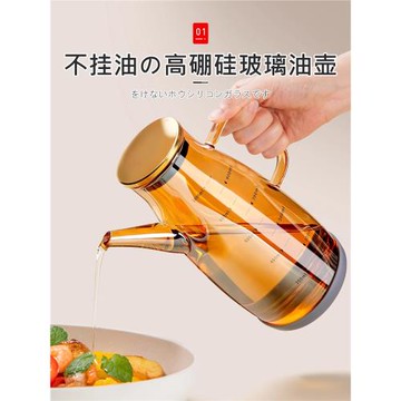 日本精工油壺廚房家用不掛油玻璃食品級高硼硅鷹嘴油瓶專用油罐