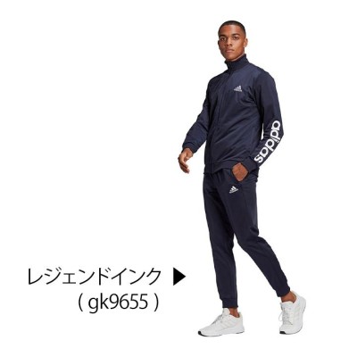 adidas アディダス ジャージ上下セット 大きいサイズ XO 黒×金