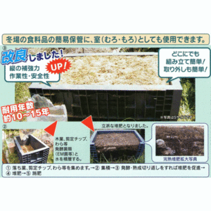  大和技研工業 堆肥枠 プラスチック製 堆造君 角Pro Sサイズ （黒） （約：奥行50cm×幅100cm×高さ60cm）