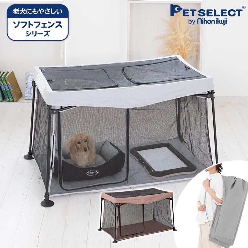 PET SELECT たためて洗えるペットサークル L ブラウン Pet Select by Nihonikuji ペットセレクト(公式) たためて