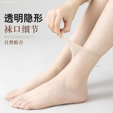 FB4352 日系夏季女士素面水晶絲防滑中筒襪 (一組10雙)