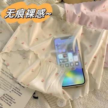 冰絲無痕女士內褲草莓少女性感蜜桃臀3D面膜褲裸感三角褲夏季