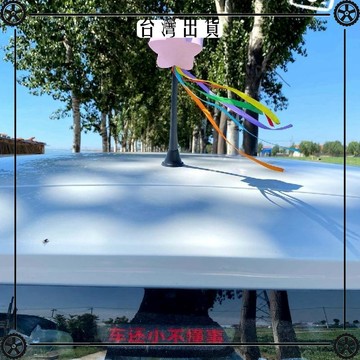 天線裝飾 星星  飄帶星星通用 可開發票✔Car Supplies 🚗臺灣出貨🚗