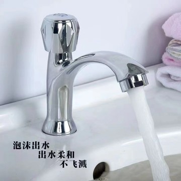 單冷 龍頭麵盆 洗臉盆 洗手衛生間臺下 臺上盆 家用水龍頭 L68K