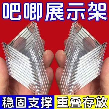 🔥臺灣出貨🔥吃穀子吧唧展示架追星桌面透明裝飾擺件日系支架硬卡吧唧吃穀人J