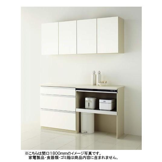 シエラ シエラS 食器棚 リクシル 間口135cm(90+45Rcm) 壁付型ハイフロアプラン カウンター高さ99cm 奥行45cm W1350mm LIXIL システムキッチン収納 グループ2