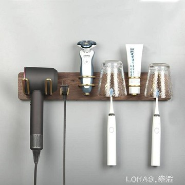 免打孔實木電動牙刷杯吹風機剃須壁牆掛置物架浴室衛生間洗漱臺手 雙11全館免運