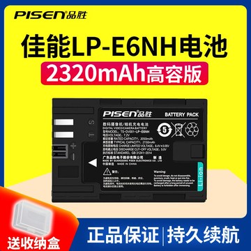品勝LP-E6NH電池適用佳能5D4 80D 5D2 5D3 70D 60D 6D 7D2單反相機5DSR 7D R5C 90D 6D2 LP-E6N R5 R6 R7電池
