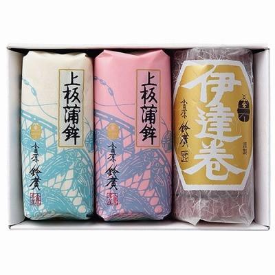 かまぼこ・伊達巻セット〔上板蒲鉾（紅・白）各240g、伊達巻ハーフ280g〕