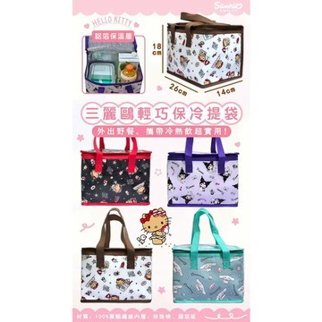 小禮堂 Sanrio 三麗鷗 手提方形保冷袋 (滿版款) Kitty 酷洛米 大耳狗